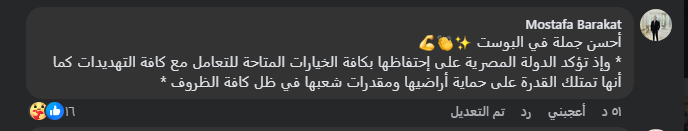 المواطن 1